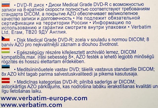 Image of Verbatim DVD-R 8x *MEDIDISC* 8x NormalJC (94905) (IT6194)