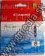 Image of Canon ink (Canon) CLI-8 Cyan ***ORIGINAL*** (IT5462)