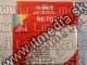 Image of Epson ink (GnG) 0T712 INFO!! **C** RedBox *cyan* (IT1223)
