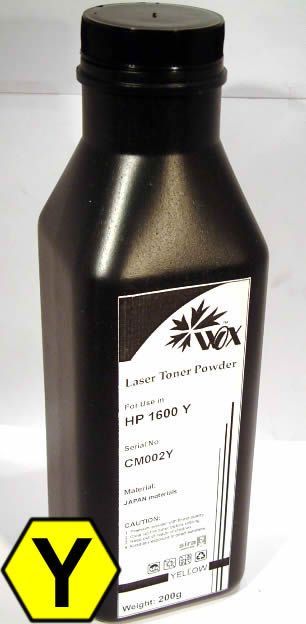 Image of IT Media HP 1600 refill powder Yellow 200g CM-002Y (IT2890)