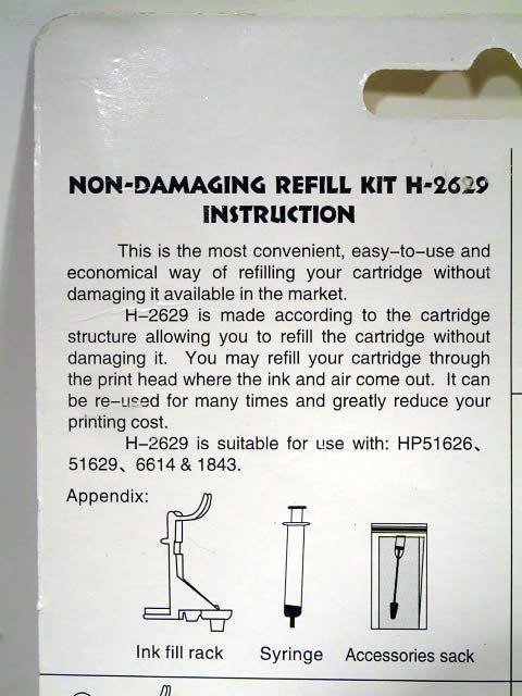 Image of HP Non-Damaging Refill kit (itmedia) (for 51626, 6614) (IT2754)