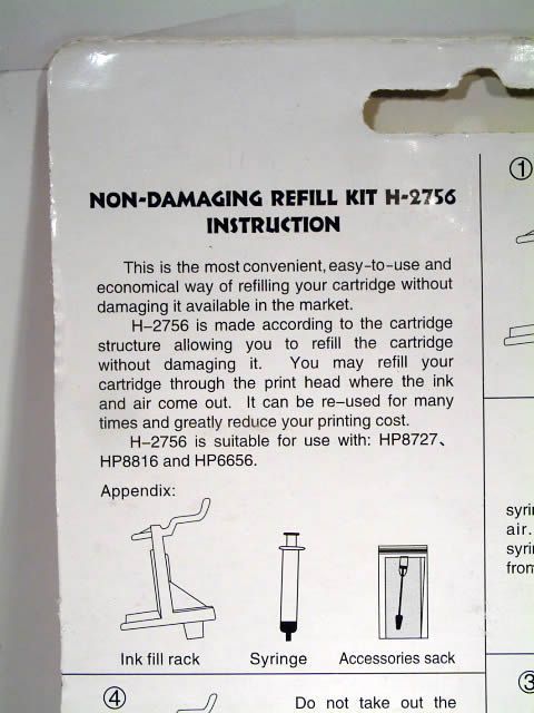 Image of HP Non-Damaging Refill kit (itmedia) (for 6656, 8727) (IT2755)