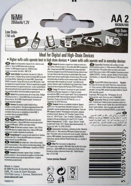 Duracell akku R06 2x 2650 mAh AA (IT1639) Image of Duracell akku R06 2x 2650 mAh AA (IT1639)