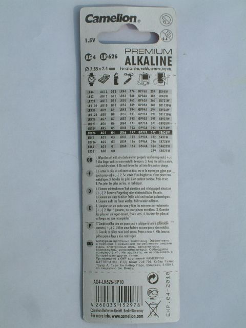 Image of Noname battery PACK (10-set) AG4 (LR626) (IT0573)
