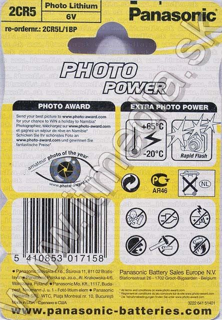 Image of Panasonic battery 2CR5 (IT6582)
