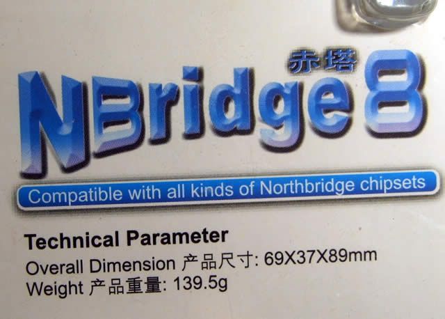 Image of DeepCool NorthBridge Cooler *NBridge 8* (IT4108)