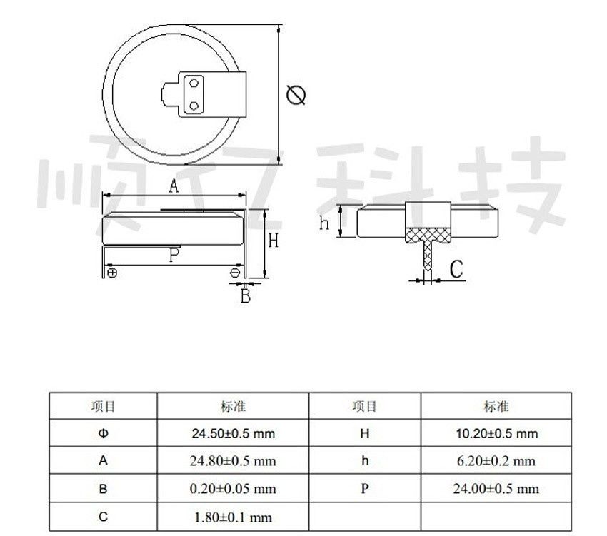 Image of Elektronikai alkatrész *Szuper kondenzátor* 4F 5.5V (IT12746)