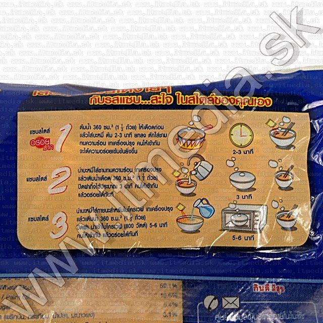 Image of YumYum instant leves (tomyum darált sertéshússal, tészta) Kék (info!) (IT9300)