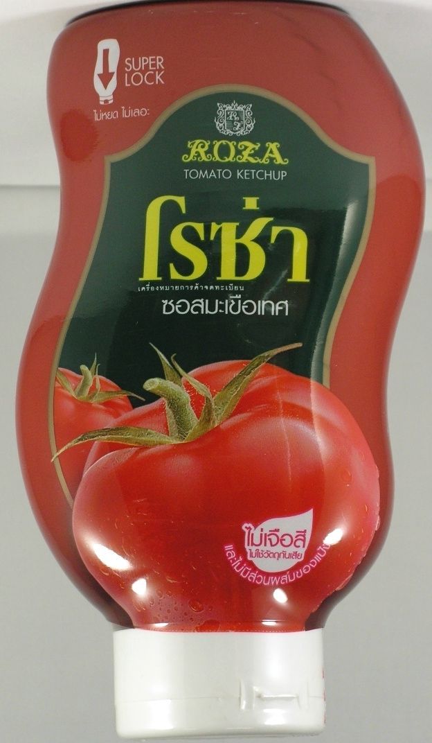 Image of Roza ketchup (nem csípős) 500ml (IT13002)