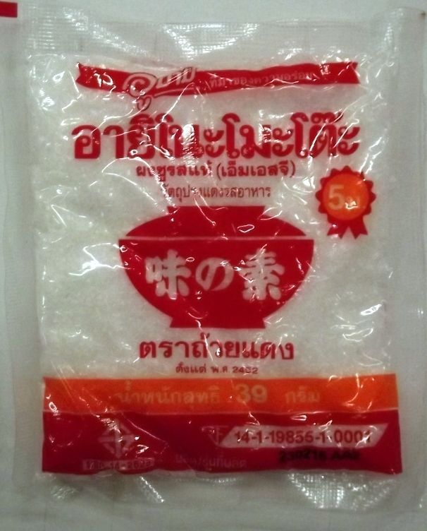Image of Ajinomoto ízfokozó MSG (nátrium glutamát) 39g (IT12135)