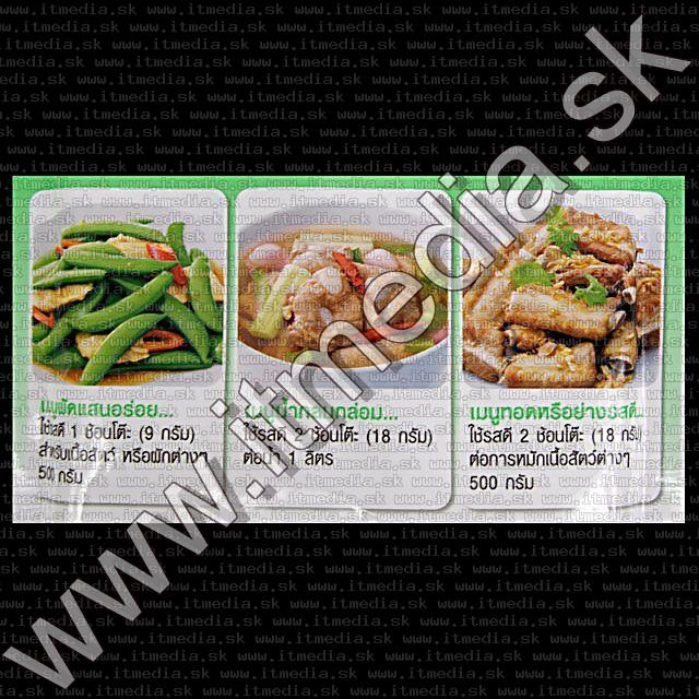 Image of RotDee disznóhús izű ételízesítő (Ajinomoto) 75g !info (IT9546)