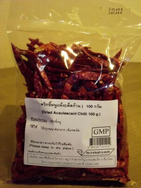 Image of Szárított Csili 100g (IT9496)