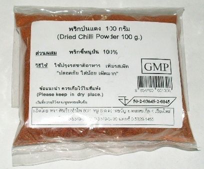 Image of Csili por 100g (IT9333)