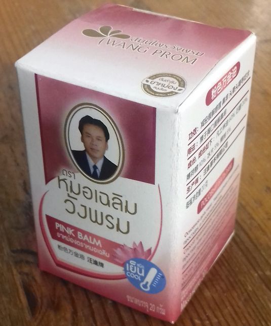 Image of Wang Prom Thai rózsaszín balzsam 20 gramm (Üveg tartós)  (IT13726)