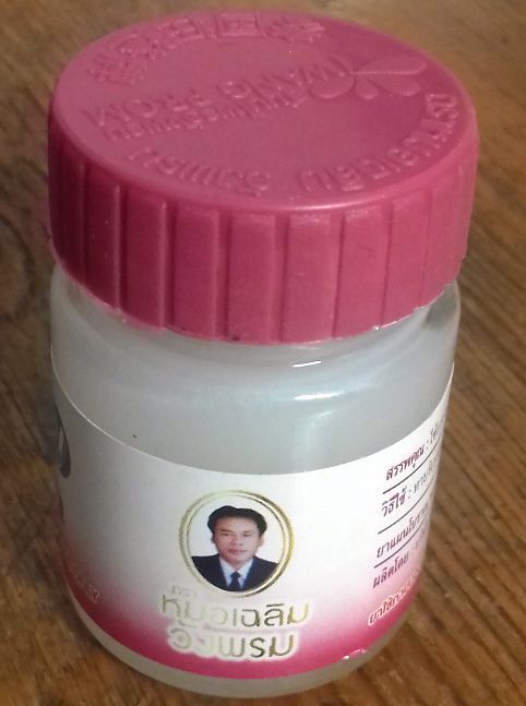 Image of Wang Prom Thai rózsaszín balzsam 20 gramm (Üveg tartós)  (IT13726)