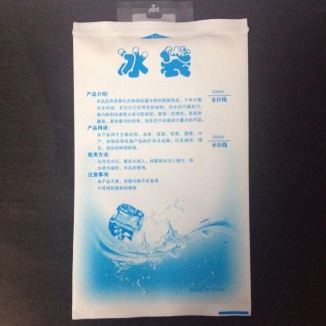 Image of Zselés jágakku (jég zsák) 400 ml (IT11109)