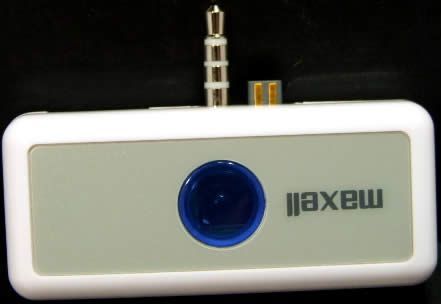 Image of Maxell ipod Remote Controll (IT3920)