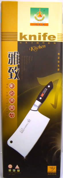 Image of Steel Kitchen Knife 17cm (IT3880)
