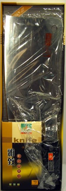 Image of Steel Kitchen Knife 17cm (IT3880)
