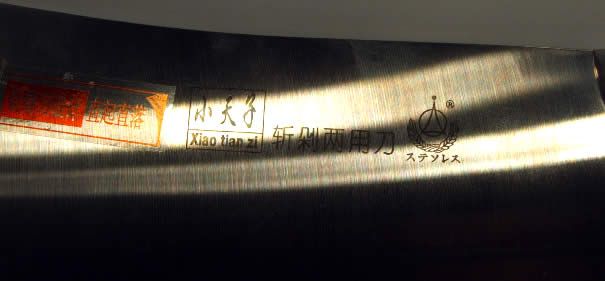 Image of Steel Kitchen Knife 17cm (IT3880)