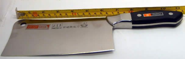 Image of Steel Kitchen Knife 17cm (IT3880)