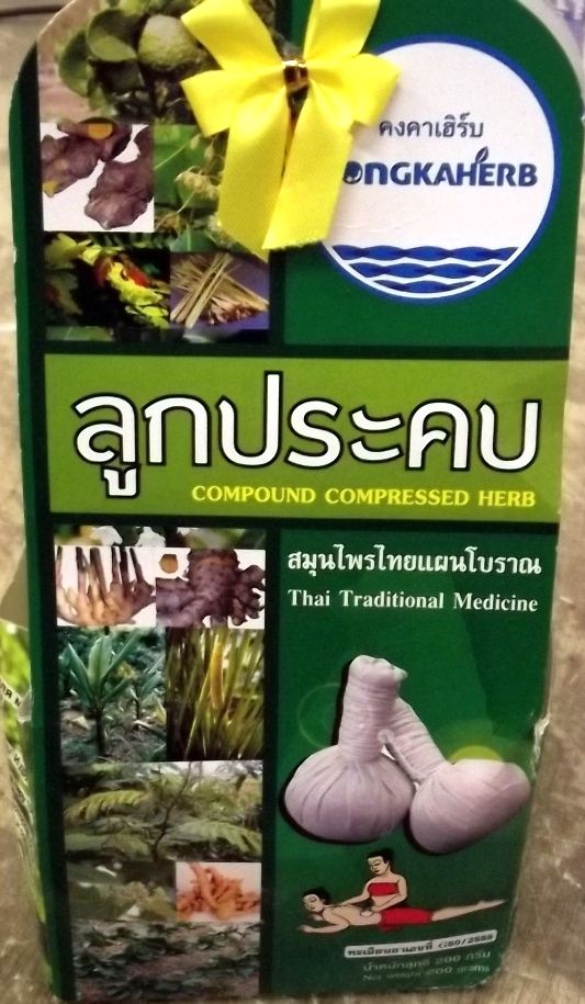 Image of Kongka Compound Compressed Herb Massage Ball 200g (IT12141)