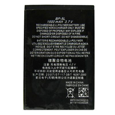 Image of Nokia Mobile (Cellphone) Accu BP-5L (compatible) (IT4312)