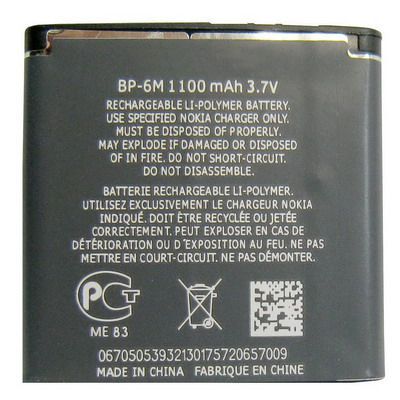 Image of Nokia Mobile (Cellphone) Accu BP-6M (compatible) (IT4319)