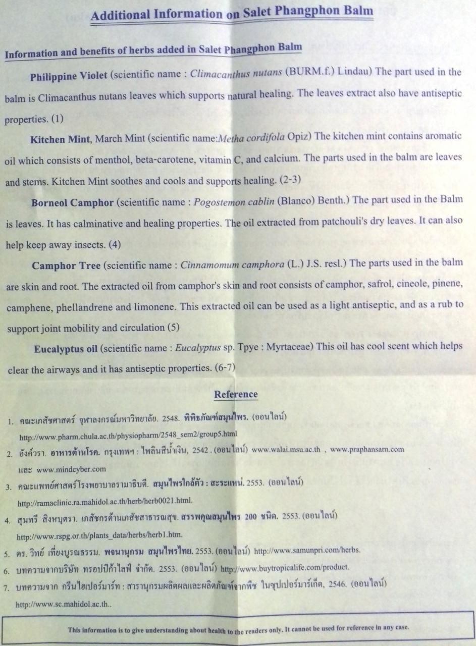 Image of Kongka Thai zöld balzsam 25 gramm (G 198/49) (Kifutó, INFÓ!) (IT9928)