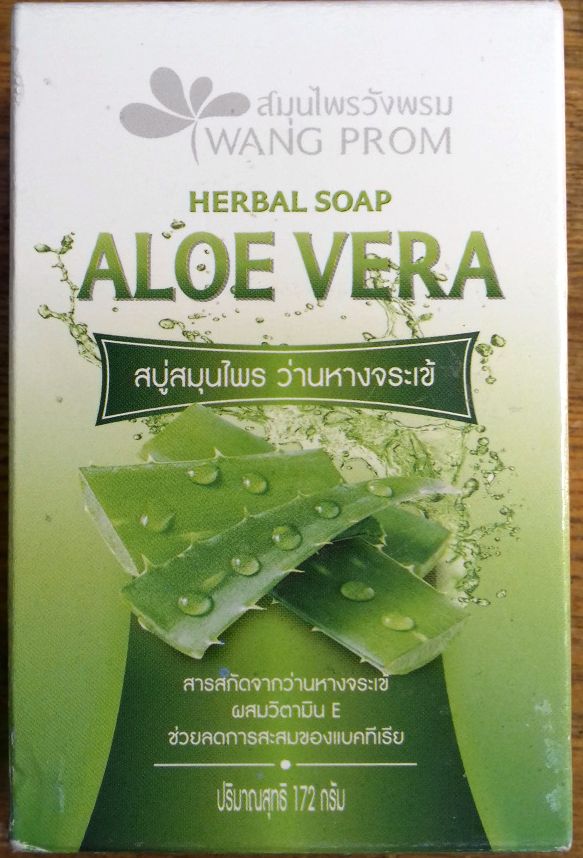 Wangprom THAI Aloe Vera Soap 172g (IT13733) Image of Wangprom THAI Aloe Vera Soap 172g (IT13733)