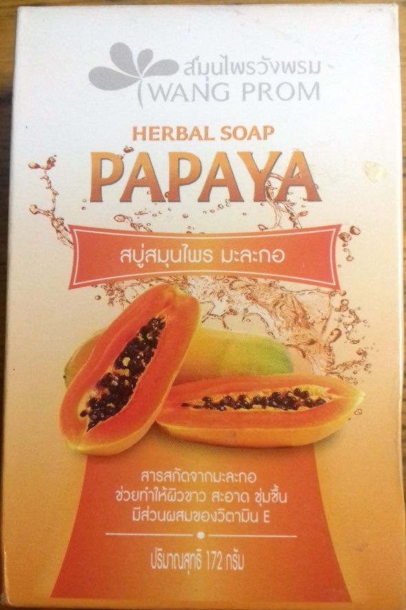 Image of Wangprom THAI Papaya Soap 172g (IT13727)
