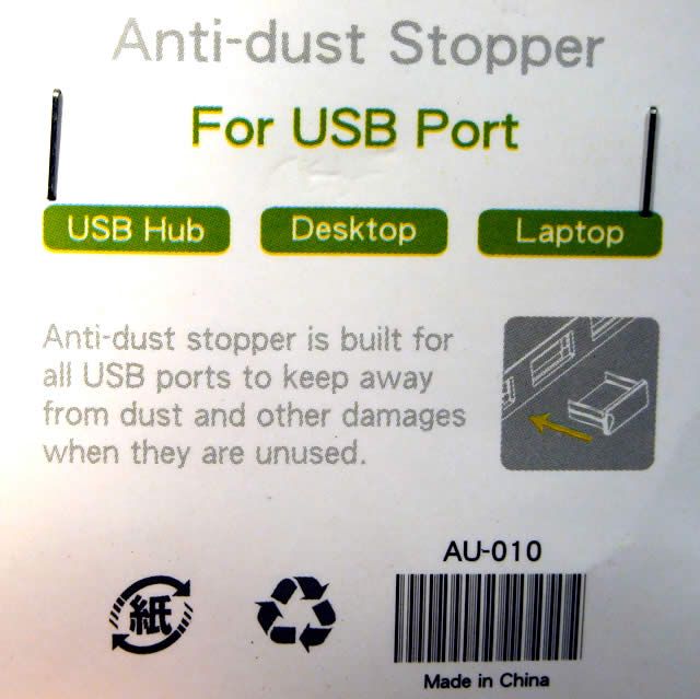 Image of USB Dust Stopper Cap *white* 4-set B-grade INFO! (IT3566)