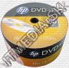 Olcsó HP DVD+R 16x 50cw CMC (IT10305)