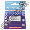 Olcsó Panasonic Eneloop akku HR03 2x750 mAh AAA *BLISTER* *Ready2Use* (IT9925)