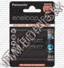 Olcsó Panasonic Eneloop PRO akku HR03 2x930 mAh AAA *BLISTER* *Ready2Use* (IT12847)