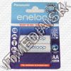 Olcsó Panasonic Eneloop akku HR06 2x1900 mAh AA *BLISTER* *Ready2Use* (IT9923)