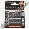 Olcsó Panasonic Eneloop PRO akku HR06 4x2500 mAh AA *BLISTER* *Ready2Use* (IT9926)