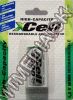 Olcsó XCell akku HR14 ****1x**** 5000 mAh Baby (C) (IT4481)