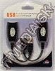 Olcsó RJ45 USB 1.1 Cable extender, max. 50m (IT4653)