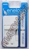 Olcsó SANYO USB Travel Charger +2xAA Eneloop free (IT4986)