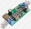 Olcsó DC-DC Voltage Buck Converter IN 9..35V to 5V 5A 25W (IT13438)