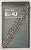 Olcsó Nokia Mobile (Cellphone) Accu BL-4U (compatible) (IT4307)