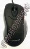 Olcsó Omega Laser Optical Mouse USB (OM 217) 1600dpi (IT4562)