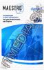 Olcsó Mondi Copy Paper A3 80g *Maestro Standard* (500pk) (IT5364)