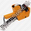Olcsó Noname Price Labeller Gun (12x22mm) (IT1722)